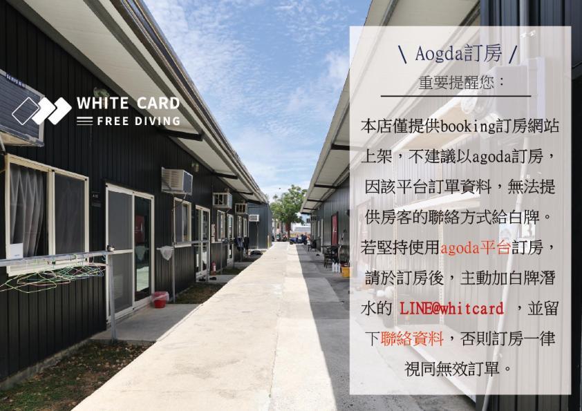 Hostel White Card Free Diving Siao Liou-čchiou Exteriér fotografie